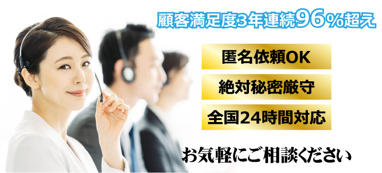 気軽にお問い合わせ下さい