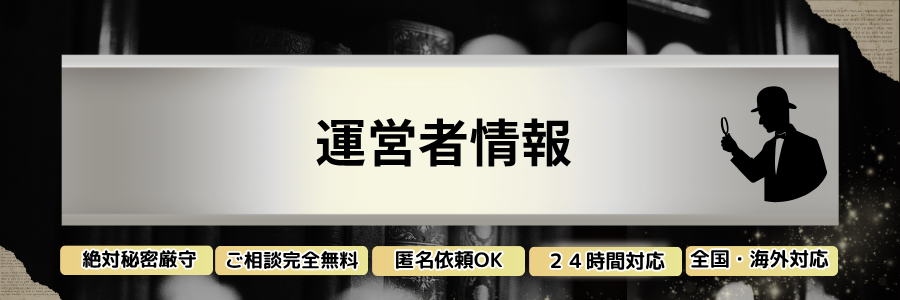 何でも屋クイックサポート